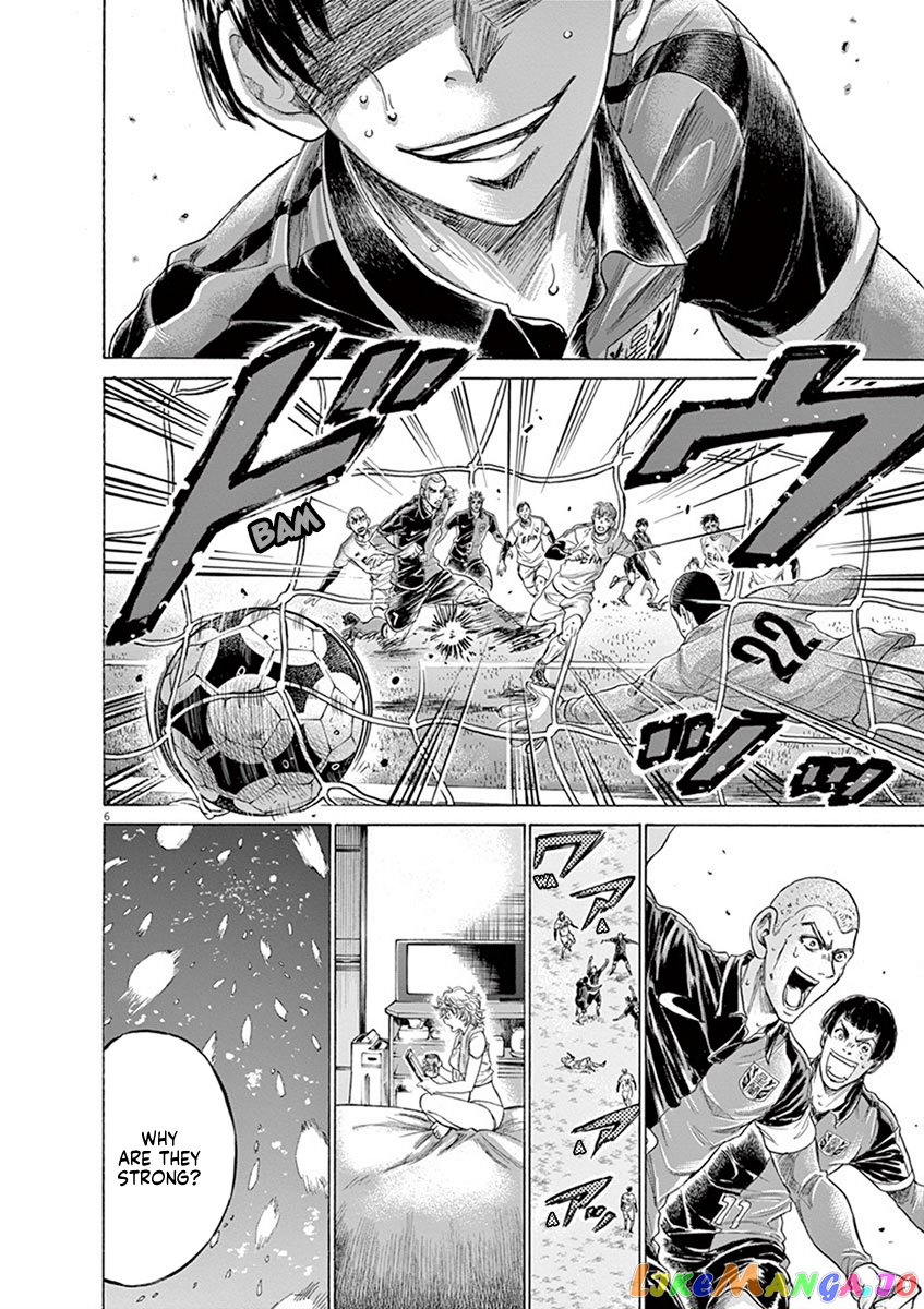 Ao Ashi, Chapter 209 image 06